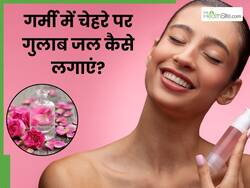 गर्मियों में गुलाब जल चेहरे पर कैसे लगाएं? इन 5 तरीकों से लगाएंगे तो निखर जाएगी त्वचा