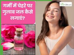 गर्मी में नहाने से पहले चेहरे पर गुलाब जल कैसे लगाएं? जानें 5 तरीके, जिनसे दिनभर फ्रेश और ग्लोइंग दिखेगी स्किन
