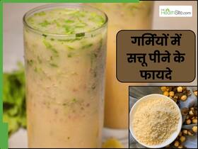 गर्मियों में सुबह खाली पेट पिएं सत्तू का शरबत, सेहत को मिलेंगे ये 4 फायदे