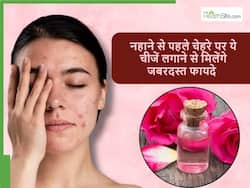 महंगी क्रीम को भूल जाएंगे, नहाने से पहले लगाएं ये 5 चीजें, त्वचा में आएगा दोगुना निखार