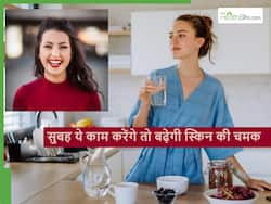धूप में खराब हुई स्किन भी चंद दिनों में चमक उठेगी, बस सुबह उठकर करें ये 5 आसान से काम