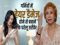गर्मियों में बालों को डैमेज होने से बचाने के लिए बस करना होगा ये काम