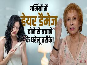 गर्मियों में बालों को डैमेज होने से बचाने के लिए बस करना होगा ये काम