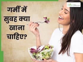गर्मी में सुबह क्या खाना-पीना चाहिए? ये 5 चीजें खाएंगे तो शरीर में बनी रहेगी ठंडक और एनर्जी गर्मी में सुबह क्या खाना-पीना चाहिए? ये 5 चीजें खाएंगे तो शरीर में बनी रहेगी ठंडक और एनर्जी