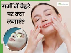 गर्मियों में चेहरे पर क्या लगाना चाहिए? इन 5 चीजों से पूरी गर्मी नहीं होंगी घमौरियां और फोड़े-फुंसियां