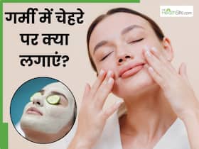 गर्मियों में चेहरे पर क्या लगाना चाहिए? इन 5 चीजों से पूरी गर्मी नहीं होंगी घमौरियां और फोड़े-फुंसियां
