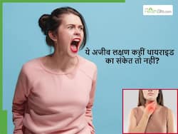 Thyroid ke lakshan: शरीर में दिखने वाले ये 5 लक्षण हो सकते हैं थायराइड का संकेत, गलती से भी न करें इग्नोर