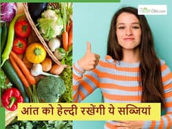 आंतों को अच्छे से साफ करके सारी बीमारियां दूर कर देंगी ये 5 सब्जियां, बस आज से ही शुरू कर दें इनका सेवन