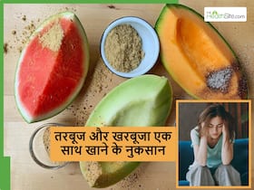 गलती से भी न खाएं खरबूजा और तरबूज एक साथ, शरीर में हो सकती हैं ये 5 बीमारियां गलती से भी न खाएं खरबूजा और तरबूज एक साथ, शरीर में हो सकती हैं ये 5 बीमारियां