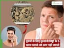 पुरुषों के लिए बेस्ट है मुल्तानी मिट्टी, इन 5 परेशानियों की मिनटों में कर देता है छुट्टी