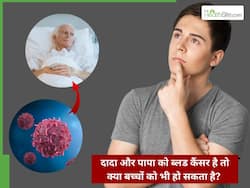 दादा और पापा को ब्लड कैंसर है तो क्या बच्चों को भी हो सकता है? DNA टेस्ट से मिल सकती है जरूरी जानकारी