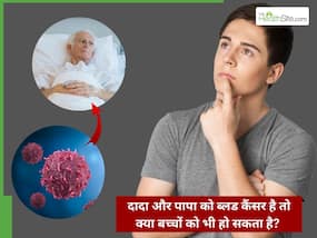 दादा और पापा को ब्लड कैंसर है तो क्या बच्चों को भी हो सकता है? DNA टेस्ट से मिल सकती है जरूरी जानकारी