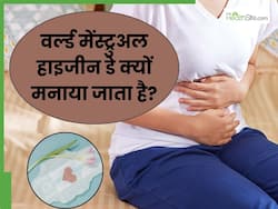 विश्व मेंस्ट्रुअल हाइजीन डे क्यों मनाया जाता है? जानें क्या है इसका महत्व और थीम