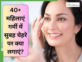 40+ महिलाएं गर्मी में सुबह चेहरे पर क्या लगाएं? इन 5 चीजों को लगाने से दिनभर फ्रेश रहेगी स्किन