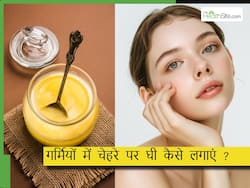 चेहरे की झुर्रियां रोकने के लिए गर्मियों में देसी घी कैसे लगाना चाहिए? जानिए सही तरीके