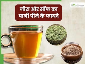 जीरा और सौंफ का पानी पीने से दूर होंगी ये 5 समस्याएं, जानें पीने का सही तरीका
