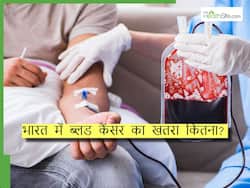 भारत में इस उम्र के लोगों में बढ़ रहा है ल्यूकेमिया का खतरा, एक्सपर्ट से जानिए ब्लड कैंसर के कारण