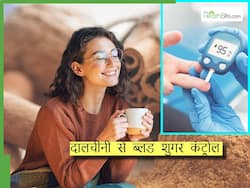 सुबह पानी में घोलकर पी लें इस लकड़ी का पाउडर, बढ़ा हुआ शुगर लेवल तेजी से होगा कम