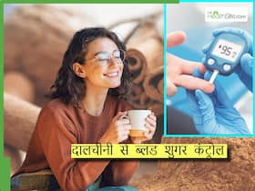 सुबह पानी में घोलकर पी लें इस लकड़ी का पाउडर, बढ़ा हुआ शुगर लेवल तेजी से होगा कम