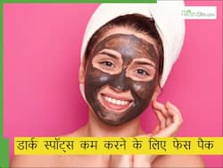 चेहरे के डार्क स्पॉट्स कम करने के लिए ग्लिसरीन के साथ मिलाकर लगाएं ये 1 चीज, रातभर में ही आ जाएगा चेहरे पर ग्लो