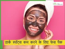 चेहरे के डार्क स्पॉट्स कम करने के लिए ग्लिसरीन के साथ मिलाकर लगाएं ये 1 चीज, रातभर में ही आ जाएगा चेहरे पर ग्लो चेहरे के डार्क स्पॉट्स कम करने के लिए ग्लिसरीन के साथ मिलाकर लगाएं ये 1 चीज, रातभर में ही आ जाएगा चेहरे पर ग्लो