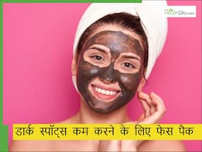 चेहरे के डार्क स्पॉट्स कम करने के लिए ग्लिसरीन के साथ मिलाकर लगाएं ये 1 चीज, रातभर में ही आ जाएगा चेहरे पर ग्लो