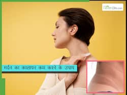 गर्दन के काले पन को कम करती है यह एक सस्ती-सी चीज, ऐसे करेंगे अप्लाई तो निखर आएगी स्किन