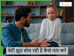ये 5 संकेत बताते हैं कि अपने पिता से झूठ बोलने लगी है बेटी, कैसे पता लगाएं पेरेंट्स?