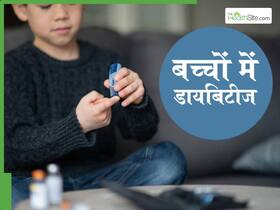 स्कूली बच्चों में डायबिटीज मैनेजमेंट के लिए फॉलो करें ये एक्सपर्ट टिप्स, घर के बाहर रहकर आसानी से मैनेज होगा ब्लड शुगर