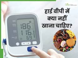 सिर्फ नमक ही नहीं, इन 5 चीजों को खाने से भी बढ़ सकता है ब्लड प्रेशर, आज ही करें डाइट से बाहर