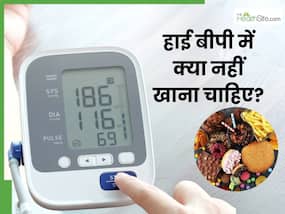 सिर्फ नमक ही नहीं, इन 5 चीजों को खाने से भी बढ़ सकता है ब्लड प्रेशर, आज ही करें डाइट से बाहर