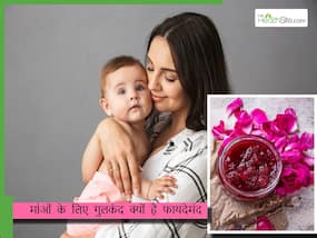 न्यू मदर्स के लिए बेहद फायदेमंद है गुलकंद, आयुर्वेदिक एक्सपर्ट से जानिए गुलकंद के फायदे