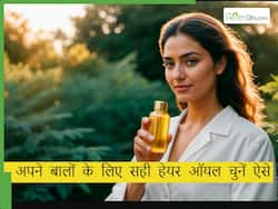 बालों के लिए सही तेल कैसे चुनें? जानिए अपने हेयर टाइप के अनुसार तेल चुनने का तरीका