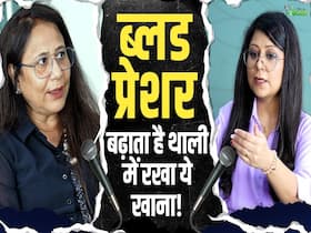 साइलेंट किलर है हाइपरटेंशन, इन लक्षणों को ना करें इग्नोर