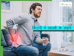 गर्मियों में दिखायी दें ये 7 लक्षण तो तुरंत हो जाएं अलर्ट, अंदर ही अंदर बर्बाद हो रही है आपकी किडनी