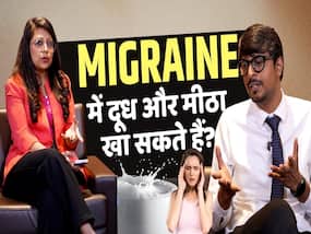माइग्रेन के दौरान क्या खा सकते हैं? जानें एक्सपर्ट से