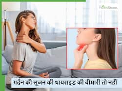 गर्दन की सूजन कहीं थायराइड की बीमारी का संकेत तो नहीं? एक्सपर्ट्स से जानें कैसे खुद घर पर करें जांच