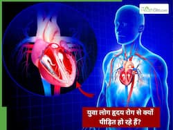 युवा लोग हृदय रोग से क्यों पीड़ित हो रहे हैं? इन दिनों मामलों की बढ़ती संख्या के पीछे क्या कारण है?