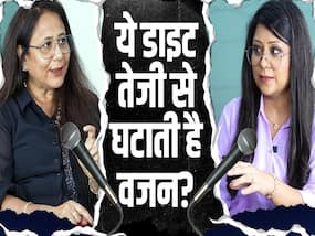 तेजी से वजन घटाने में कैसे मदद करती है OMAD Diet? जानें इसके नुकसान