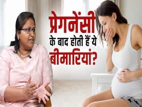 क्यों प्रेगनेंसी के बाद क्यों बढ़ जाता है वजन? जानें कम करने का तरीका