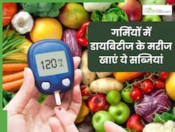 डायबिटीज के मरीज गर्मी में जरूर खाएं 3 सब्जियां, बिना दवाओं के ही कंट्रोल हो जाएगा ब्लड शुगर