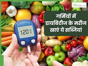डायबिटीज के मरीज गर्मी में जरूर खाएं 3 सब्जियां, बिना दवाओं के ही कंट्रोल हो जाएगा ब्लड शुगर