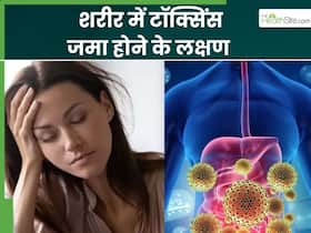 ये 5 संकेत बताते हैं कि आपकी बॉडी को है डिटॉक्स की जरूरत, भूलकर भी न करें नजरअंदाज