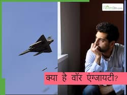 भारत-पाकिस्तान की लड़ाई बन सकती है मेंटल हेल्थ के लिए भी खतरा ! लोग हो सकते हैं War एंग्जायटी का शिकार, जानिए कारण