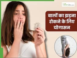 बालों का झड़ना रोकने के लिए रामबाण हैं ये 5 योगासन, रोजाना अभ्यास से तेजी से होगी हेयर ग्रोथ