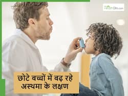 World asthma day 2025: हर 4 में से 3 बच्चों में तेजी से बढ़ रहा अस्थमा, एक्सपर्ट्स ने बताया बढ़ते वायु प्रदूषण को कारण