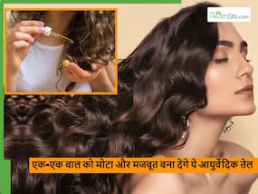 पतले बालों को मोटा और घना बनाते हैं ये 5 आयुर्वेदिक तेल, जानिए कितने दिन में दिखता है असर