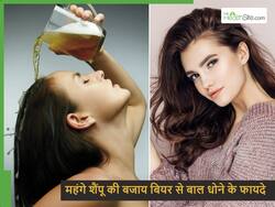 आपके लहराते बाल देखकर हर किसी के छूट जाएंगे पसीने! बालों को बियर से धोएंगे तो चमक भी बढ़ेगी और ग्रोथ भी