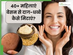 40+ महिलाएं दाग-धब्बे मिटाने के लिए बेसन कैसे लगाएं? जानें 5 तरीके, जिनसे आएगा त्वचा पर निखार