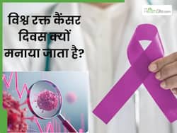 हर साल World Blood Cancer Day क्यों मनाया जाता है? क्या है इसका महत्व और इतिहास